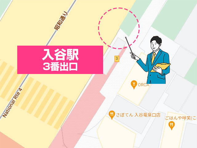 入谷駅出口案内