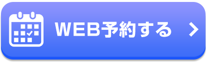 吉原コスパラ│WEB予約