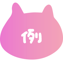 例