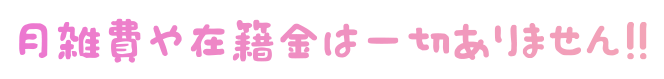 5%に加え1,500円
